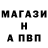 A PVP кристаллы Mrak __