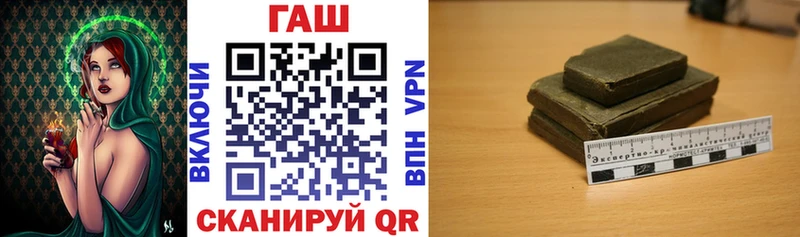 сайты даркнета формула  Белово  ГАШ хэш 