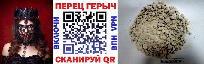 хочу наркоту Белово ссылка на мегу зеркало Героин афганец