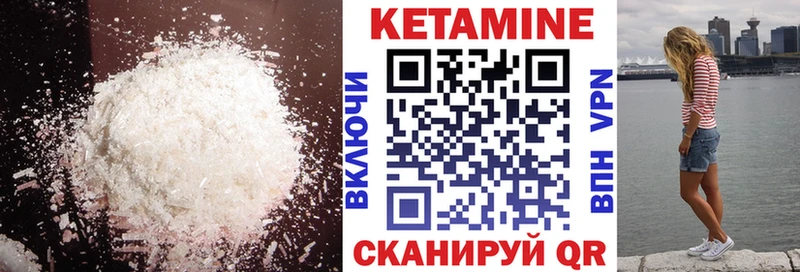 Кетамин VHQ купить наркоту Белово