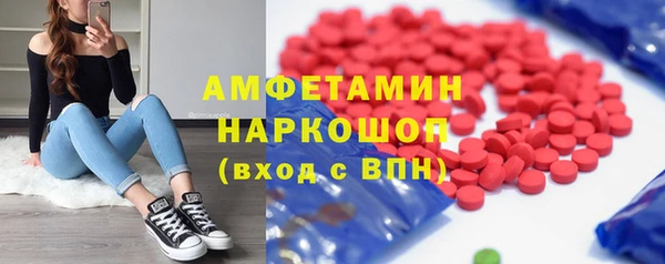бошки Арсеньев