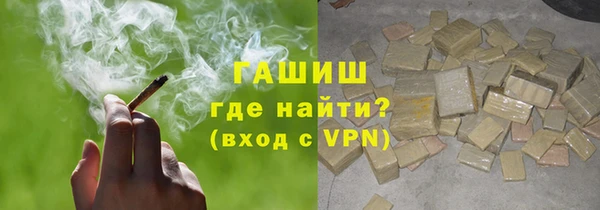 дистиллят марихуана Алзамай