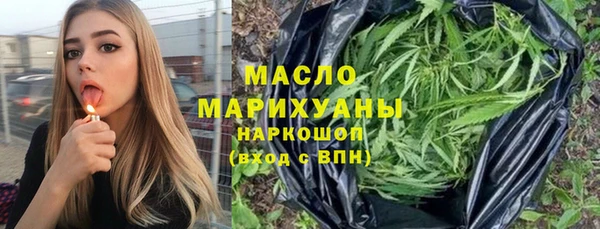 дистиллят марихуана Алзамай
