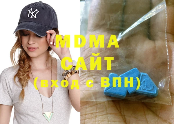 альфа пвп Армянск