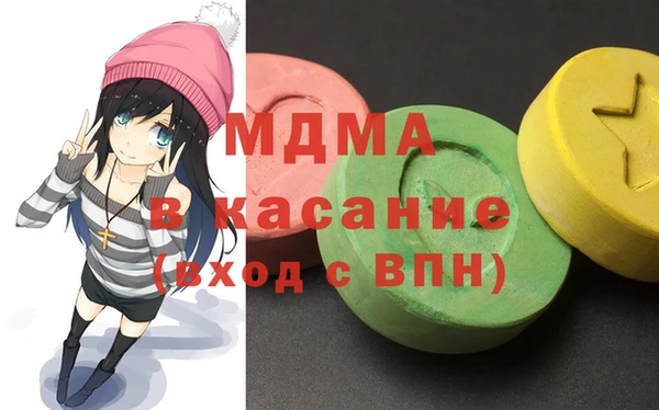 дистиллят марихуана Алзамай