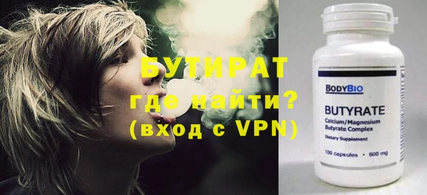 бошки Арсеньев