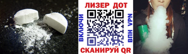 Лсд 25 экстази кислота  Белово 