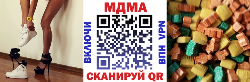 МДМА кристаллы  kraken маркетплейс  Белово 