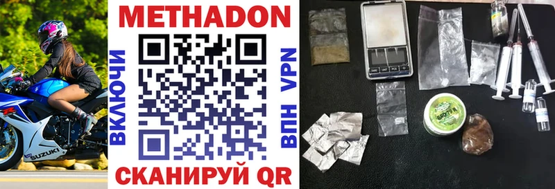 МЕТАДОН VHQ Белово