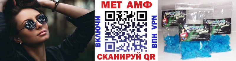 МЕГА ссылка  Белово  МЕТАМФЕТАМИН Декстрометамфетамин 99.9% 