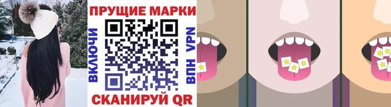что такое   гидра ONION  Наркотические марки 1,5мг  Белово 