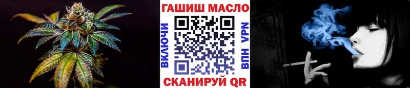 хочу наркоту  мега вход  Дистиллят ТГК гашишное масло  Белово 